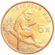 Монета 5 юаней 1995 года Китай «Красная книга — Золотая обезьяна» (аверс)