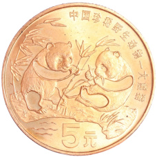 Монета 5 юаней 1993 года Китай «Красная книга — Панда» (аверс)