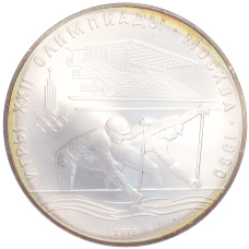 Монета 10 рублей 1978 года ММД «XXII летние Олимпийские Игры 1980 в Москве (Олимпиада-80) — Гребля» (аверс)