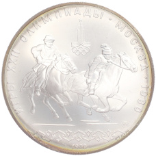 Монета 10 рублей 1978 года ММД «XXII летние Олимпийские Игры 1980 в Москве (Олимпиада-80) — Догони девушку» (аверс)