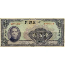 Банкнота 100 юаней 1940 года Китай