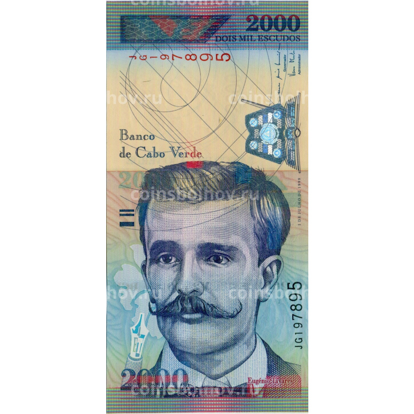Банкнота 2000 эскудо 1999 года Кабо-Верде