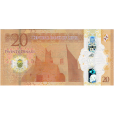 Банкнота 20 динаров 2025 года Ливия (реверс)