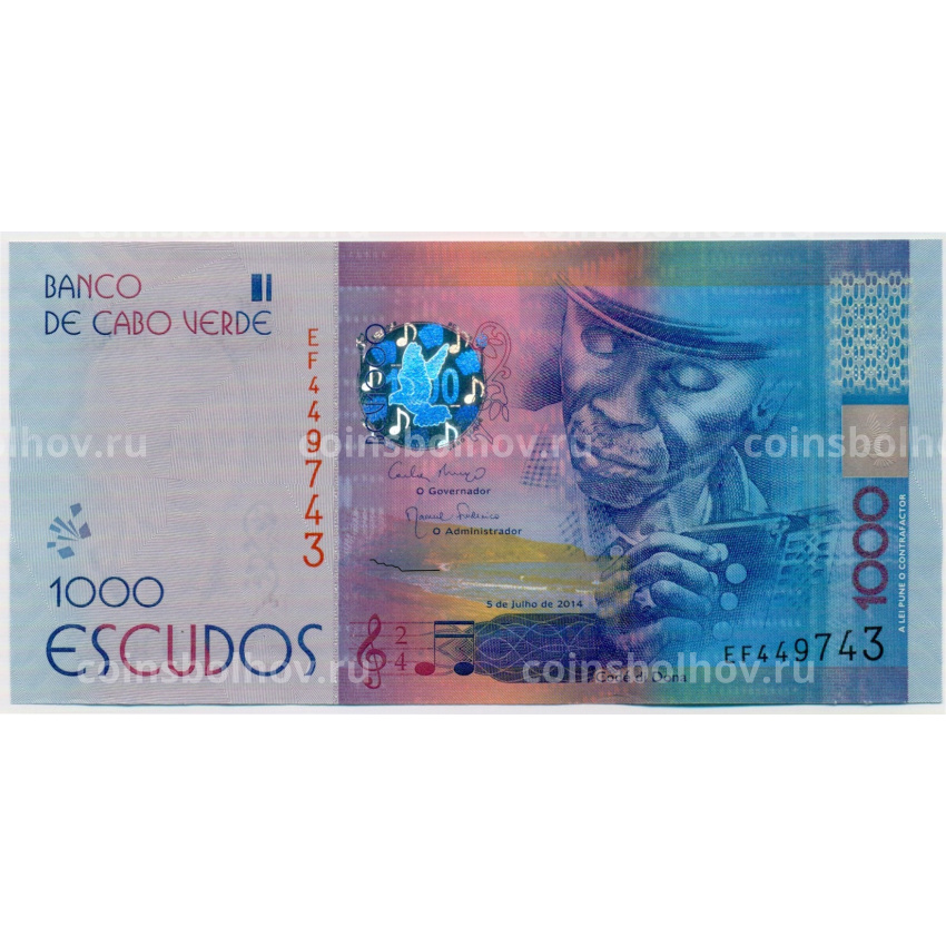Банкнота 1000 эскудо 2014 года Кабо-Верде