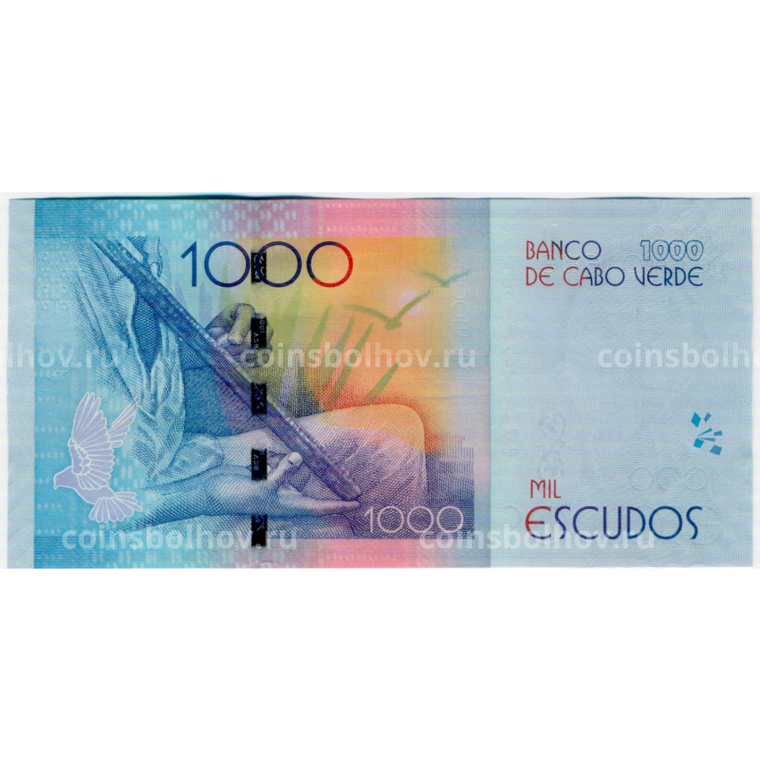 Банкнота 1000 эскудо 2014 года Кабо-Верде (вид 2)