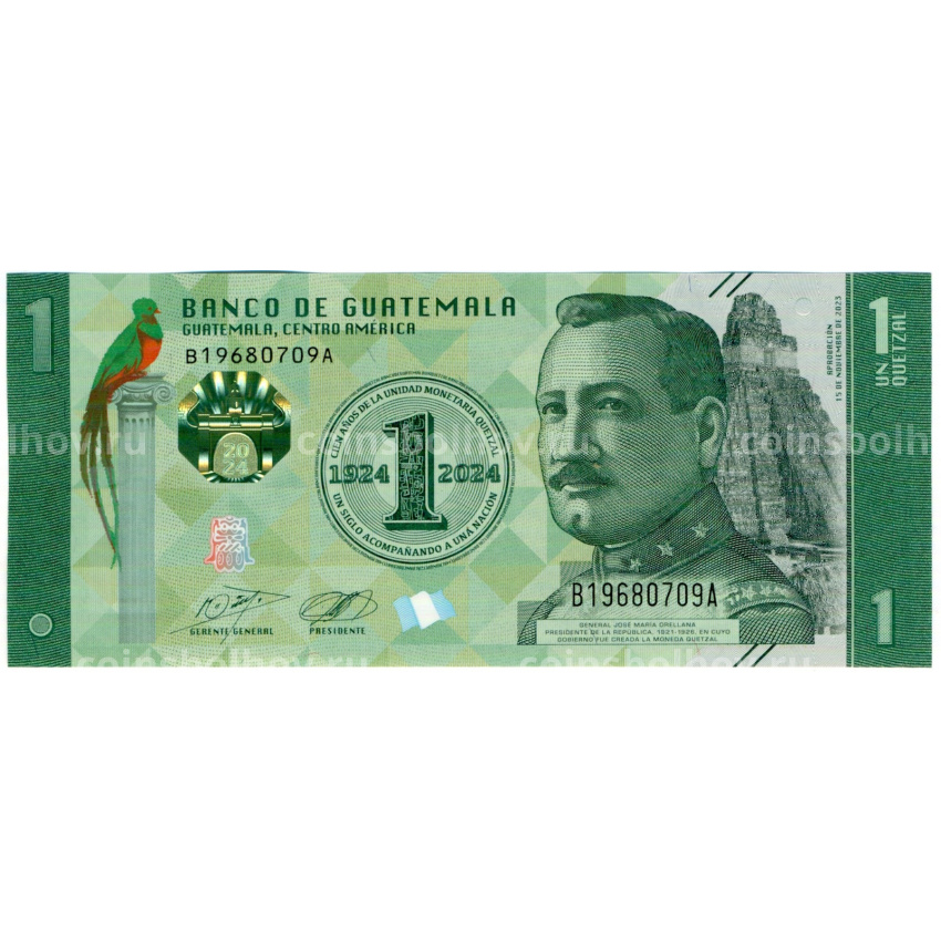 Банкнота 1 кетцаль 2023 года Гватемала «100-летие кетцаля»