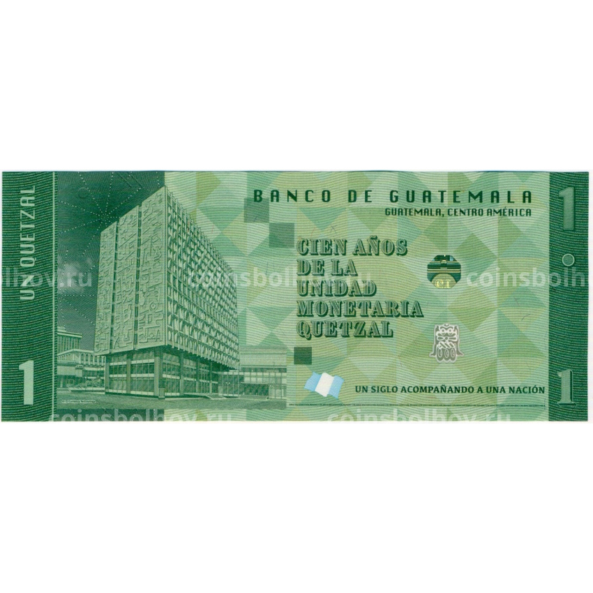 Банкнота 1 кетцаль 2023 года Гватемала «100-летие кетцаля» (вид 2)