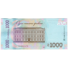 Банкнота 1000 гривен 2023 года Украина (реверс)