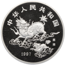 Монета 5 юаней 1997 года Китай «Единорог» (в запайке) (реверс)