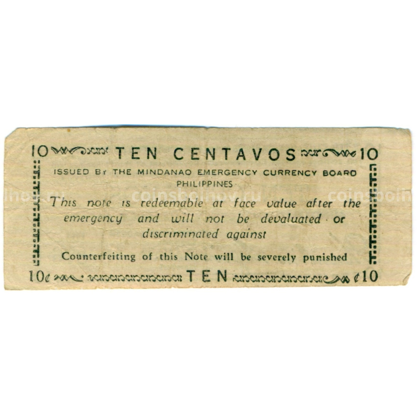 Банкнота 10 сентаво 1943 года Филиппины (Минданао, Администрация США) (вид 2)