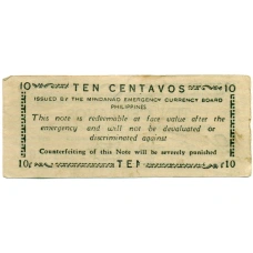 Банкнота 10 сентаво 1943 года Филиппины (Минданао, Администрация США) (реверс)