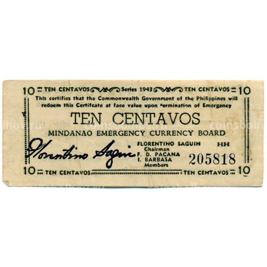 Банкнота 10 сентаво 1943 года Филиппины (Минданао, Администрация США)