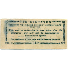 Банкнота 10 сентаво 1943 года Филиппины (Минданао, Администрация США) (реверс)