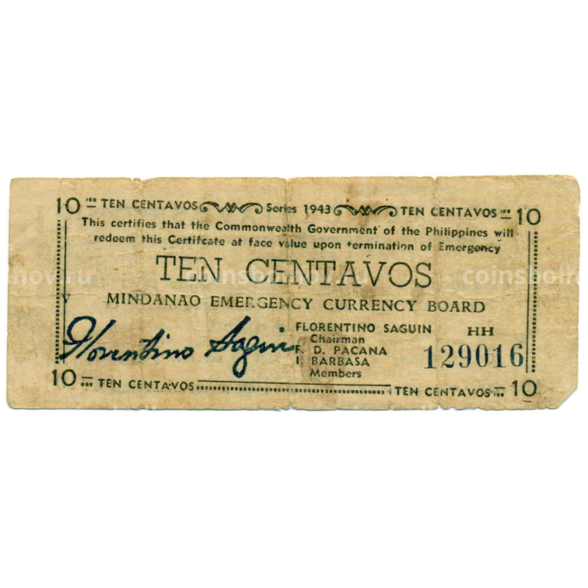 Банкнота 10 сентаво 1943 года Филиппины (Минданао, Администрация США)