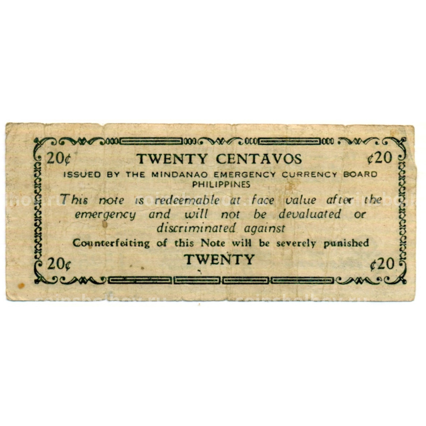 Банкнота 20 сентаво 1943 года Филиппины (Минданао, Администрация США) (вид 2)