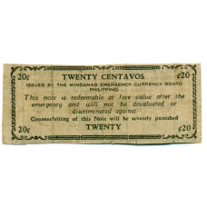 Банкнота 20 сентаво 1943 года Филиппины (Минданао, Администрация США) (реверс)