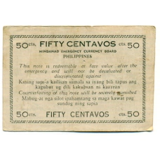 Банкнота 50 сентаво 1944 года Филиппины (Минданао, Администрация США) (реверс)