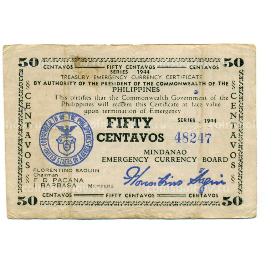 Банкнота 50 сентаво 1944 года Филиппины (Минданао, Администрация США)