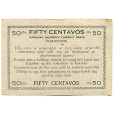 Банкнота 50 сентаво 1944 года Филиппины (Минданао, Администрация США) (реверс)