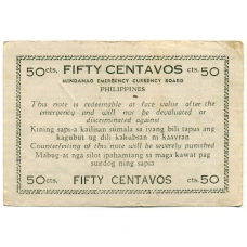 Банкнота 50 сентаво 1944 года Филиппины (Минданао, Администрация США) (реверс)
