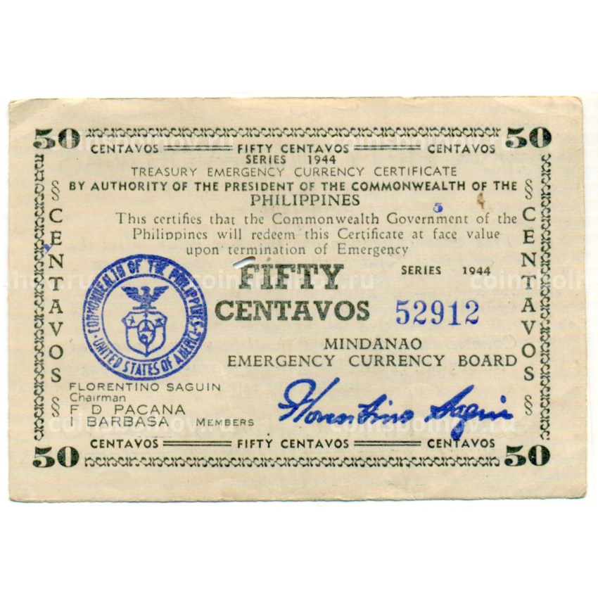 Банкнота 50 сентаво 1944 года Филиппины (Минданао, Администрация США)