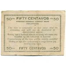 Банкнота 50 сентаво 1944 года Филиппины (Минданао, Администрация США) (реверс)