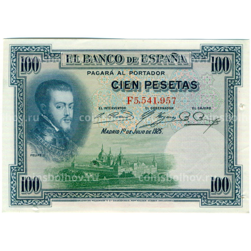 Банкнота 100 песет 1925 года Испания (Гашение)