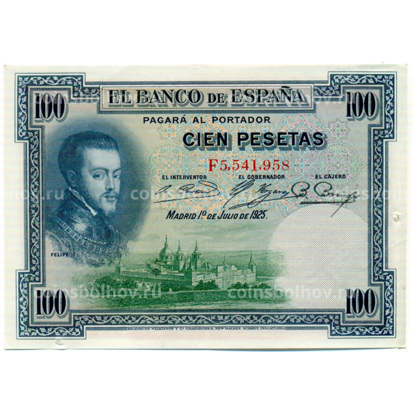 Банкнота 100 песет 1925 года Испания (Гашение)