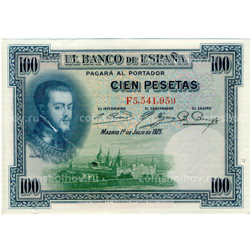 Банкнота 100 песет 1925 года Испания (Гашение)
