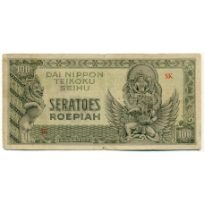 Банкнота 100 рупий 1944 года Индонезия (Нидерландская Ост-Индия, Японская оккупация) (аверс)