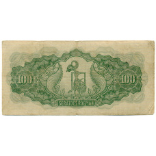 Банкнота 100 рупий 1944 года Индонезия (Нидерландская Ост-Индия, Японская оккупация) (вид 2)