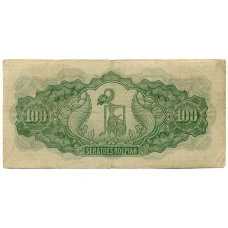 Банкнота 100 рупий 1944 года Индонезия (Нидерландская Ост-Индия, Японская оккупация) (реверс)
