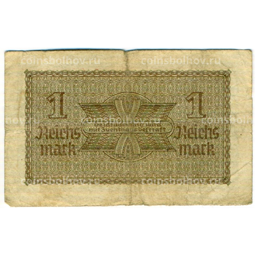 Банкнота 1 рейхсмарка 1939 года Германия (Для оккупированных территорий) (вид 2)