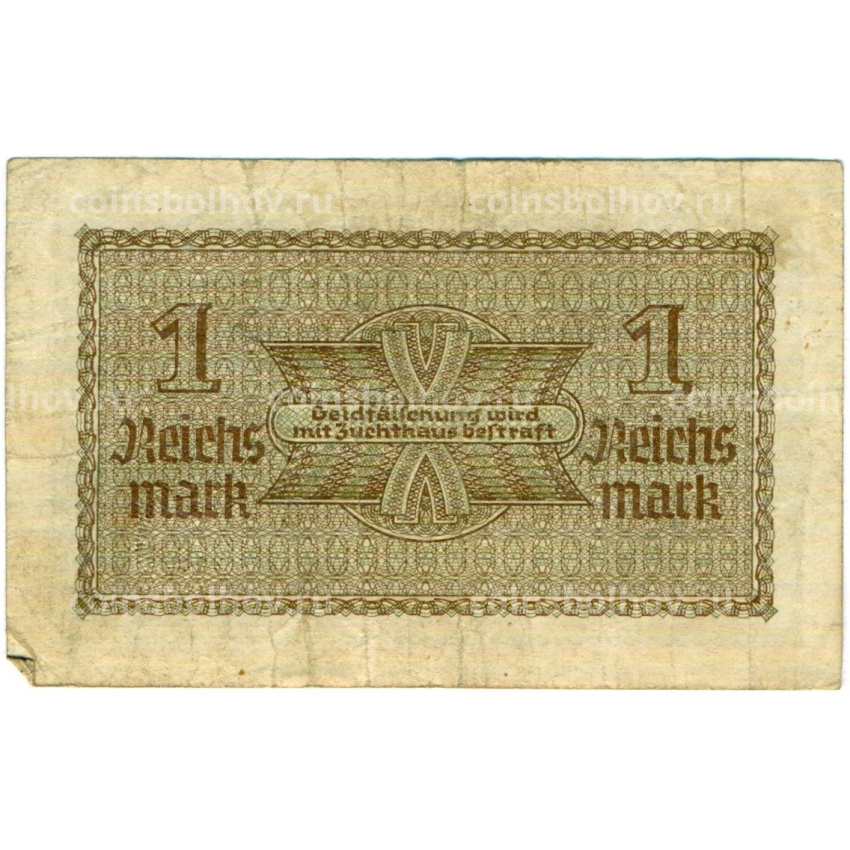 Банкнота 1 рейхсмарка 1939 года Германия (Для оккупированных территорий) (вид 2)