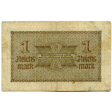 Банкнота 1 рейхсмарка 1939 года Германия (Для оккупированных территорий) (реверс)