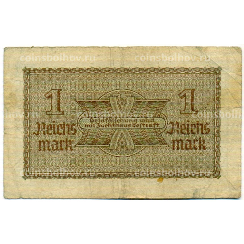 Банкнота 1 рейхсмарка 1939 года Германия (Для оккупированных территорий) (вид 2)