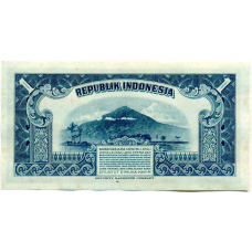 Банкнота 1 рупия 1951 года Индонезия (вид 2)