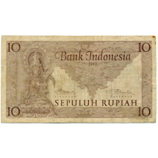Банкнота 10 рупий 1952 года Индонезия