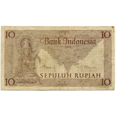 Банкнота 10 рупий 1952 года Индонезия (аверс)