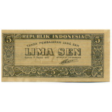Банкнота 5 сен 1945 года Индонезия