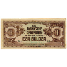Банкнота 1 гульден 1942 года Индонезия (Нидерландская Ост-Индия, Японская оккупация)
