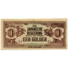 Банкнота 1 гульден 1942 года Индонезия (Нидерландская Ост-Индия, Японская оккупация) (аверс)