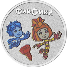 Монета 25 рублей 2025 года ММД «Российская (Советская) мультипликация — Фиксики» (Цветная, АКЦИЯ от 4500 рублей) (аверс)