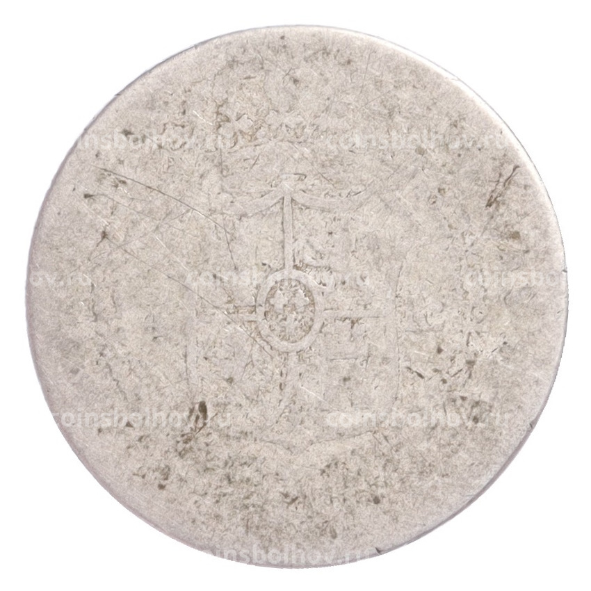 Монета 2 реала  Испания (вид 2)