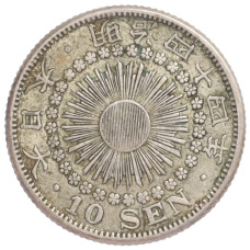 Монета 10 сен  1911 года Япония (аверс)