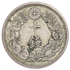 Монета 10 сен  1911 года Япония (реверс)