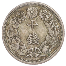 Монета 10 сен 1911 года Япония (реверс)