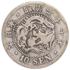 Монета 10 сен 1894 года Япония (аверс)