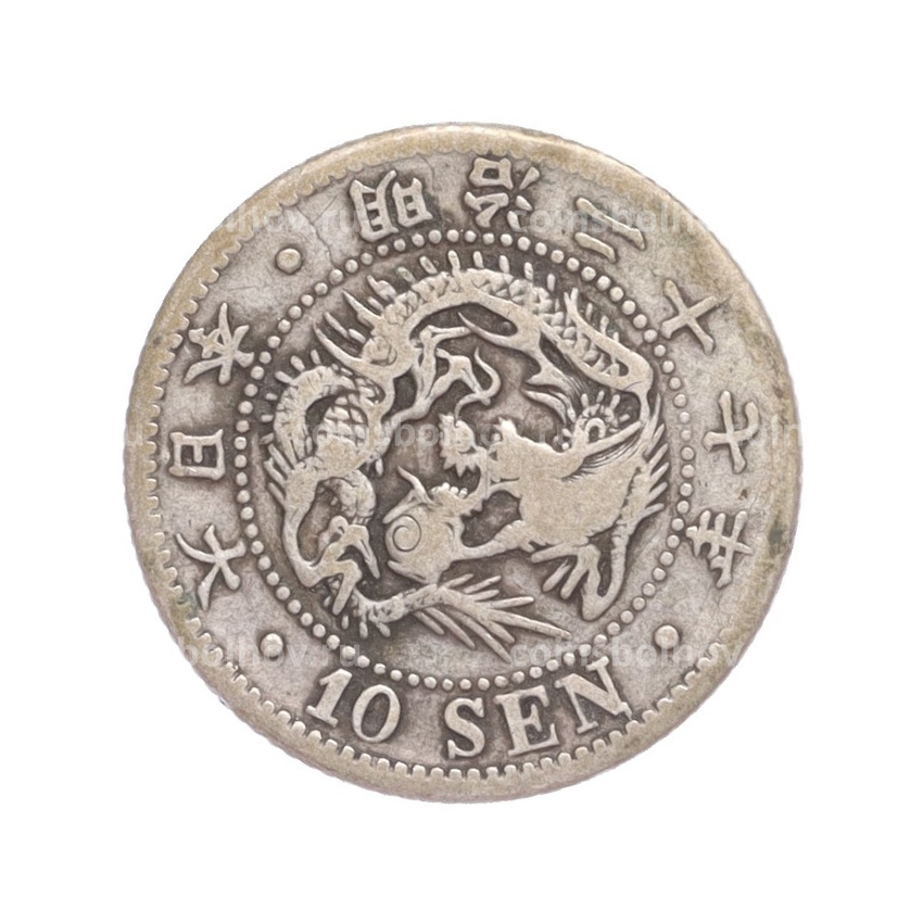 Монета 10 сен 1894 года Япония