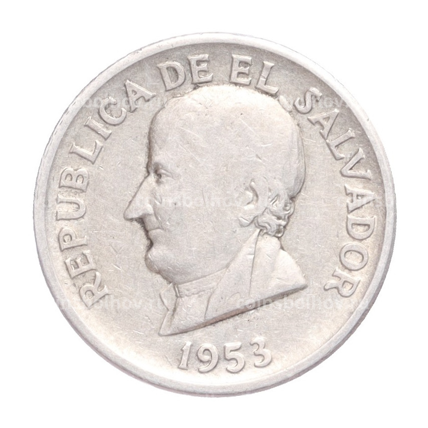 Монета 50 сентаво 1953 года Сальвадор